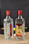 套马杆