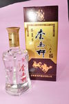 套马杆