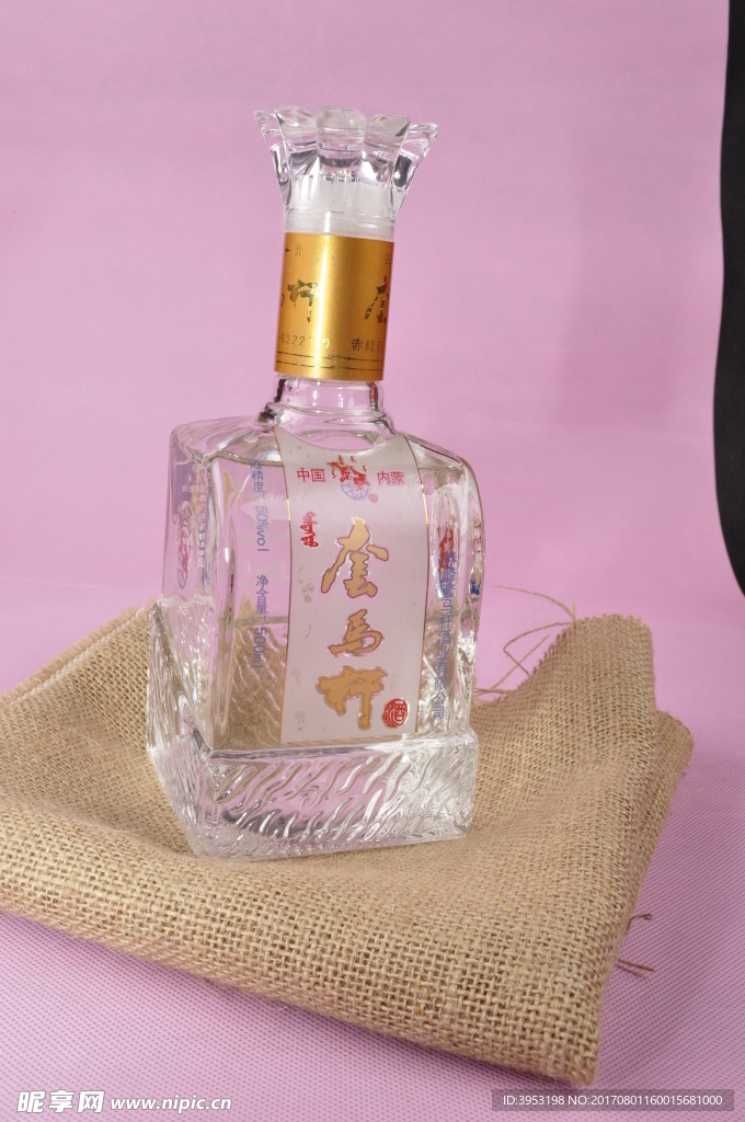 套马杆