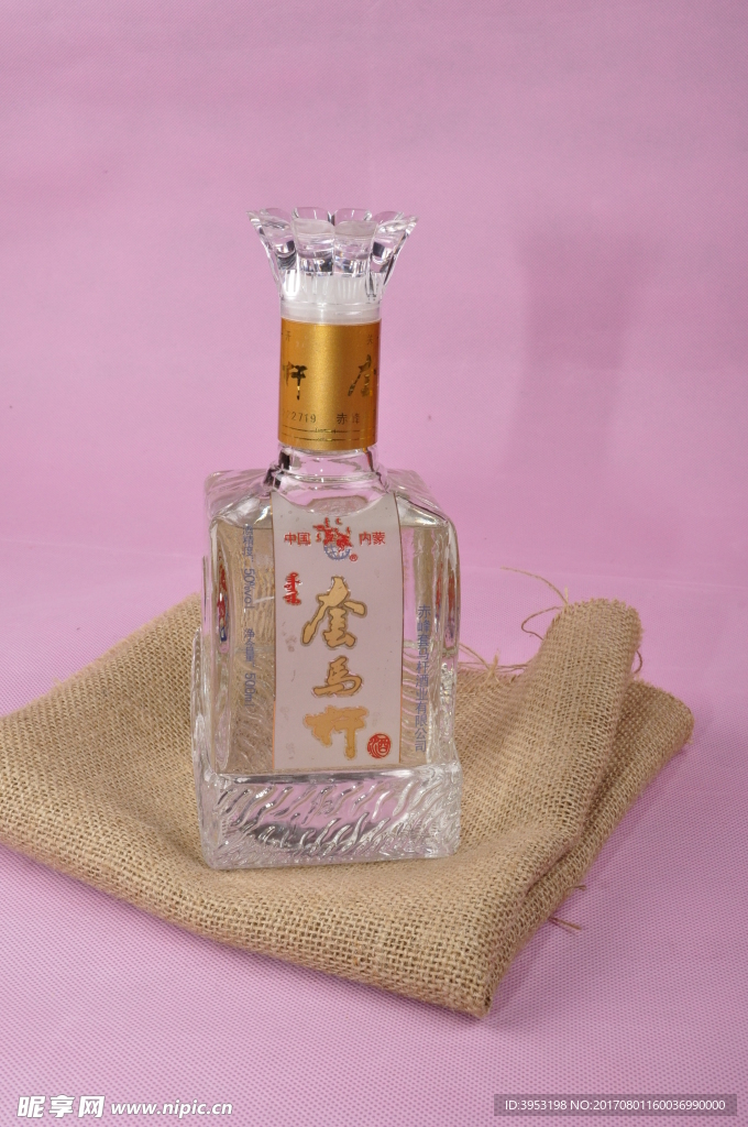 套马杆
