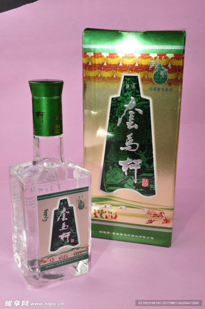 套马杆