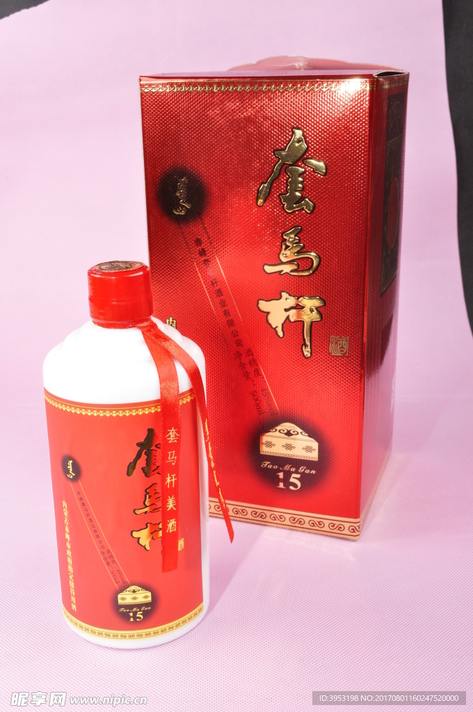 套马杆