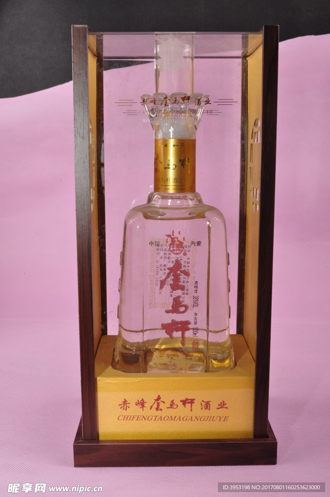 套马杆