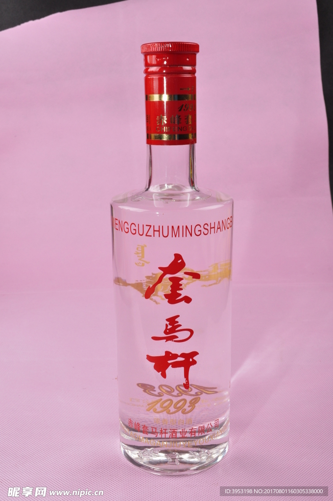 套马杆