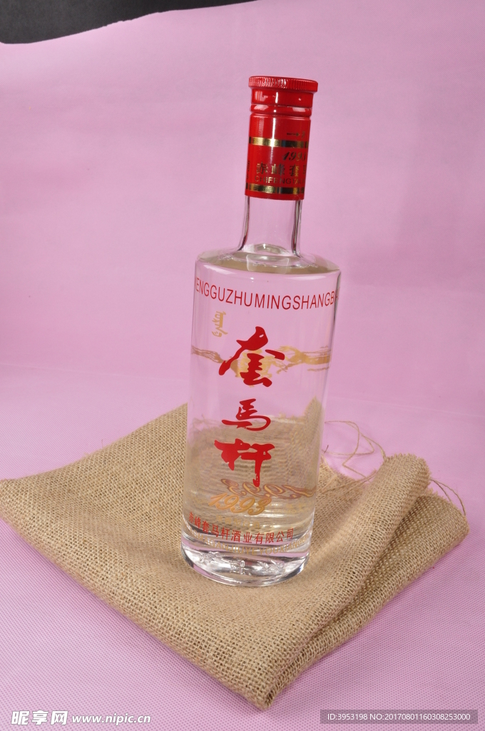 套马杆