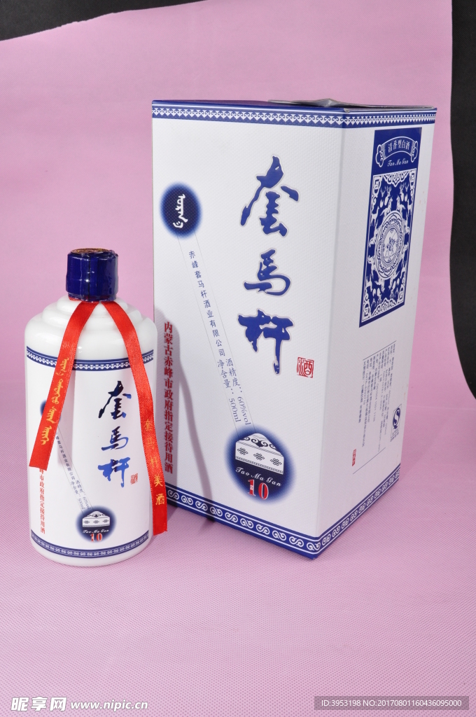 套马杆