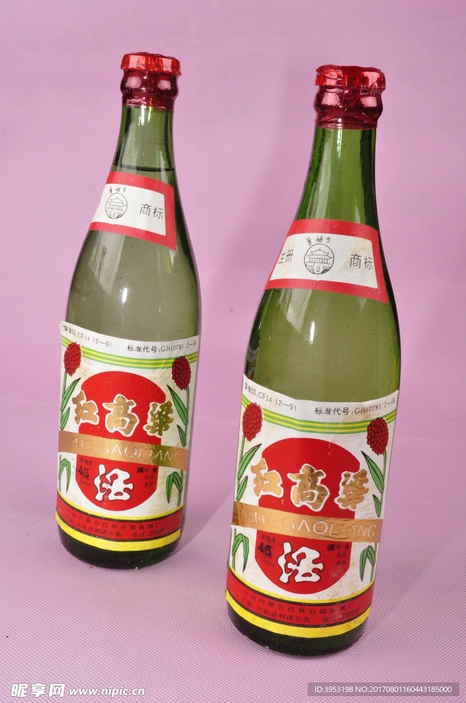 套马杆