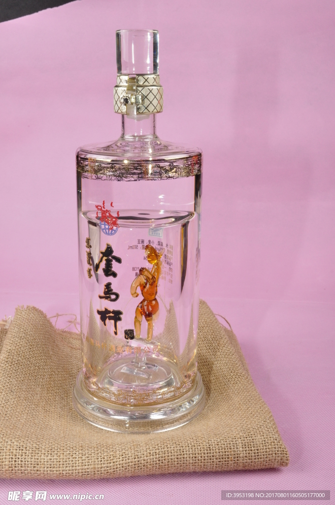 套马杆