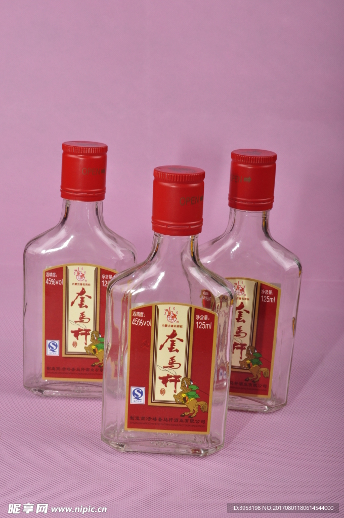 套马杆