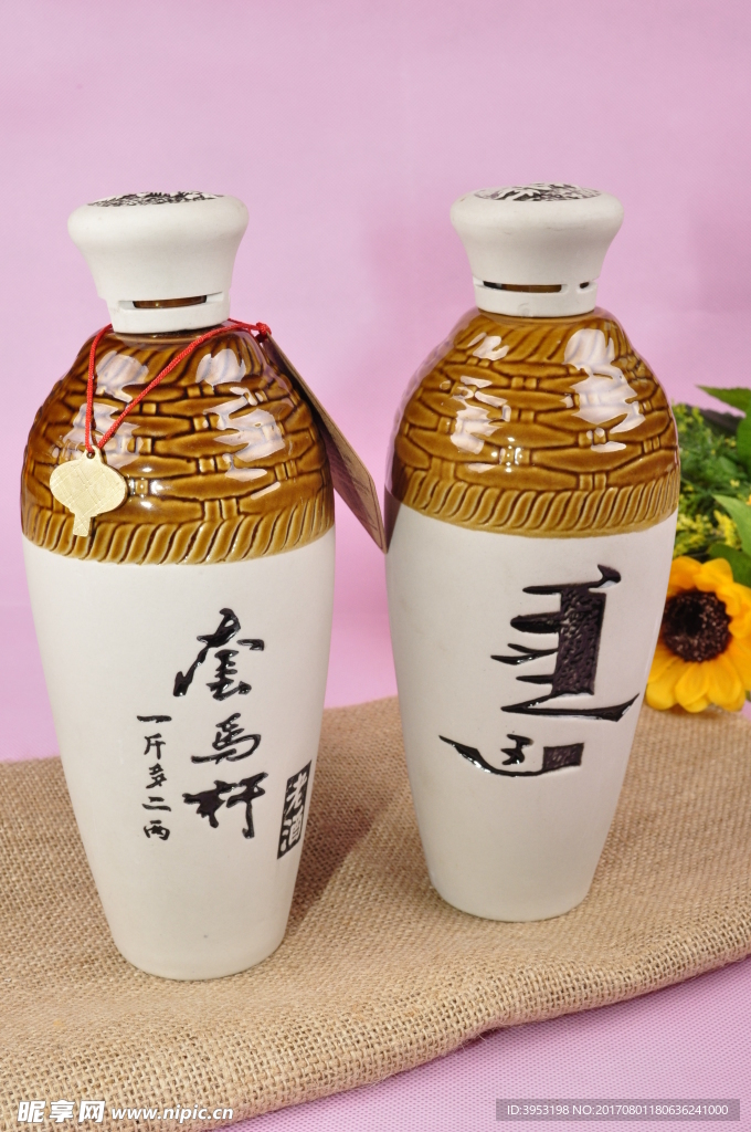 套马杆