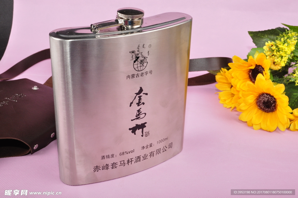 套马杆