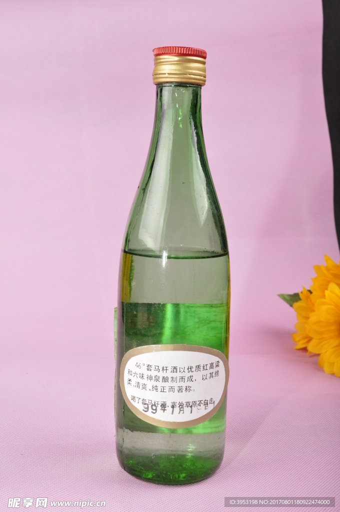 套马杆