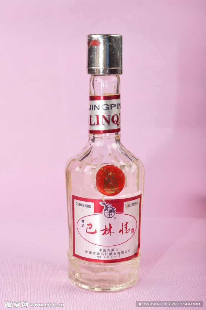 套马杆