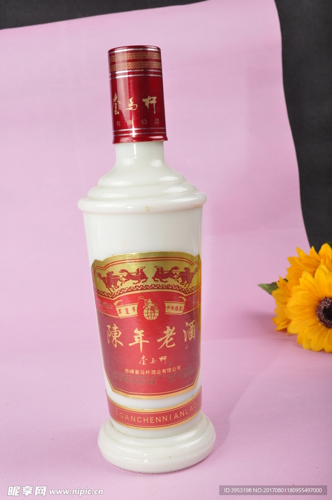 套马杆