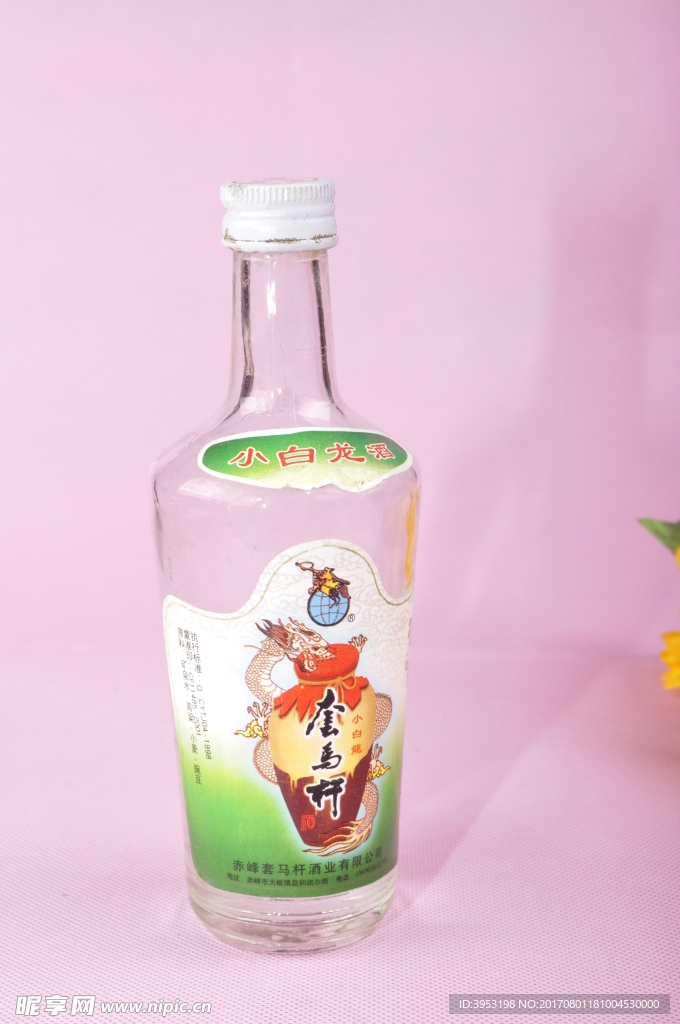 套马杆