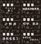奶茶