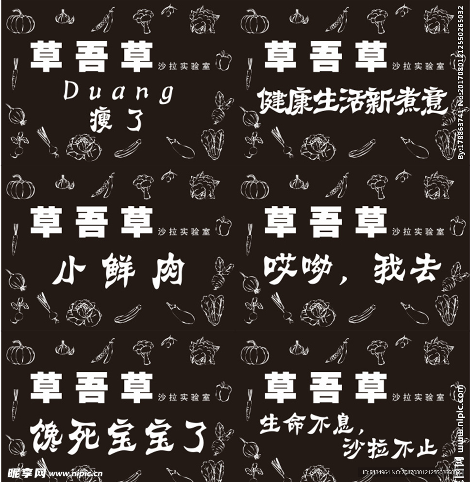 奶茶