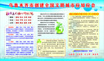 乌鲁木齐市创建全国文明城市应知