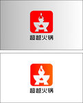 火锅logo