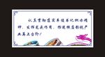 车俊书记批示背景墙