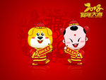 2018年狗年图片招财童子狗年