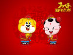 招财童子狗年大吉新年作揖