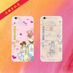 浮雕手机壳