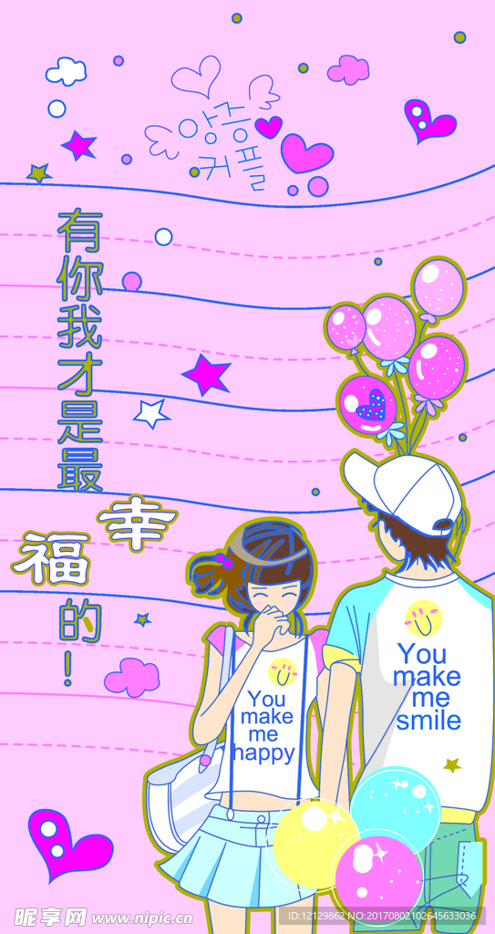 浮雕手机壳