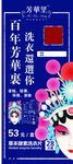 芳华里