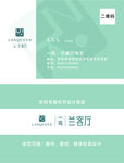 名片样式