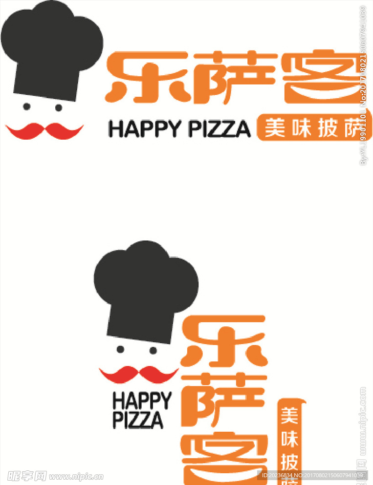 乐萨客标志