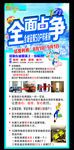盛夏惊喜
