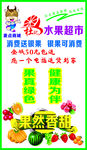鲜香水果