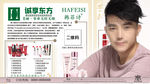 厦门诚享东方外滩酒吧联盟商家