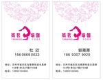 透明名片