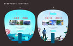 创意地产扇子 夏季扇子 广告扇