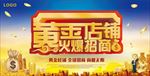 广告位招租