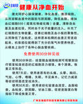广州全海海报