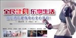 户外广告