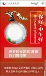 励志