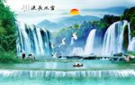 富水长流山水画