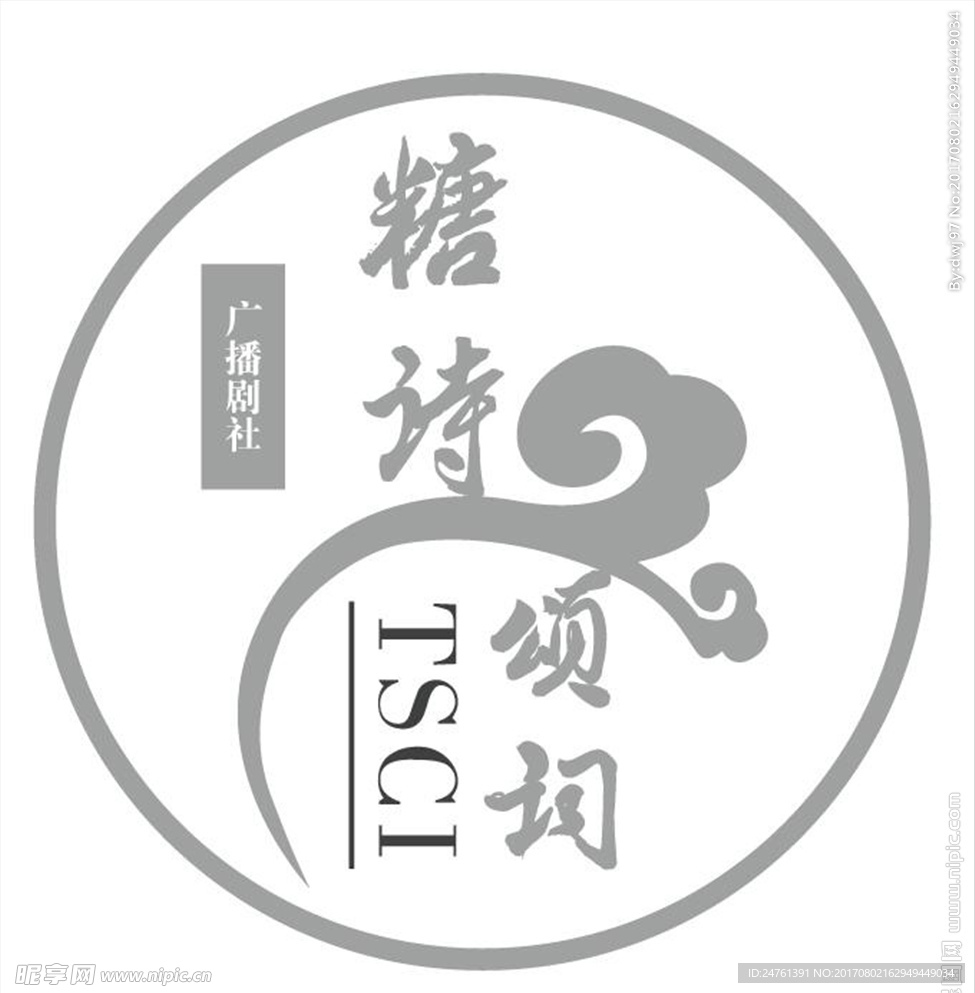 logo 社团