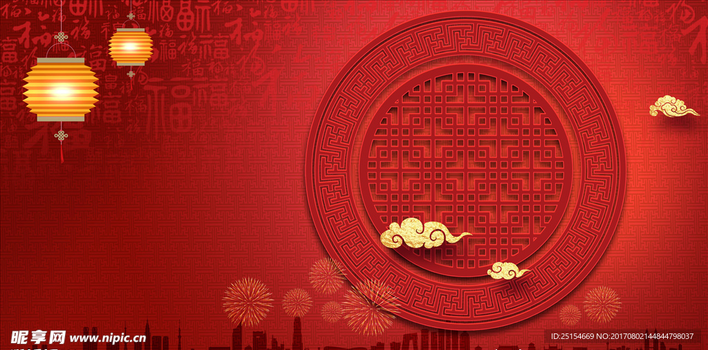 喜庆 中国风 红色 高清背景