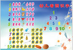 儿童看图识字