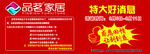 品茗家具