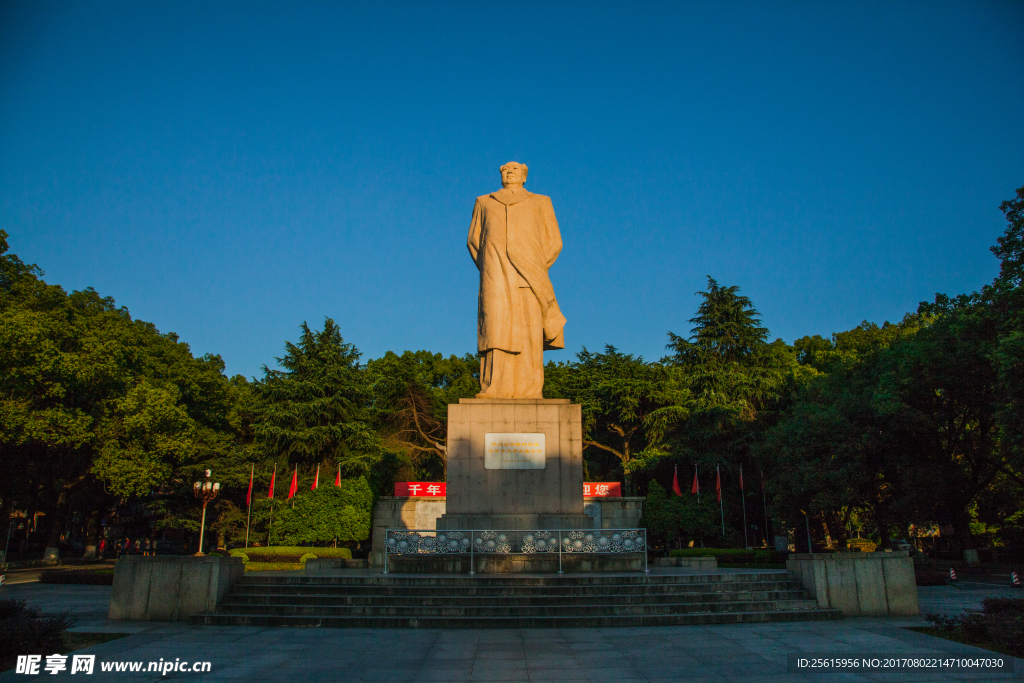 湖南大学