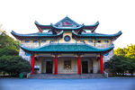 湖南大学