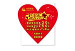 中国黄金