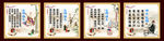 师风师德