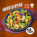 灯箱片